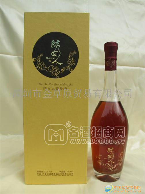 繡女人養(yǎng)身酒