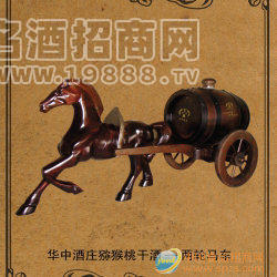 華中酒莊獼猴桃干酒—兩輪馬車