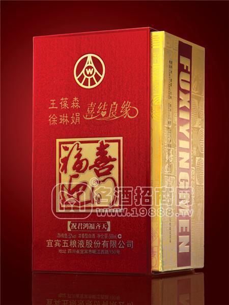 團(tuán)購，婚宴招商！