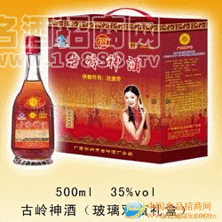 廠家古嶺神酒 中國十大著名品牌（玻璃雙瓶禮盒）