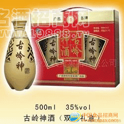 保健酒 古嶺神酒500ML陶瓷雙瓶禮盒