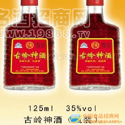 廠家經(jīng)典保健酒古嶺神酒125ML