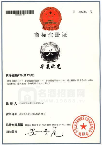 自熱式營(yíng)養(yǎng)方便食品系列生產(chǎn)技術(shù)