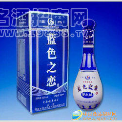 藍色之戀（夢之緣）