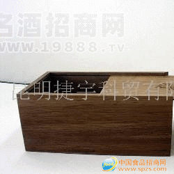 中高檔實(shí)木包裝,禮品木盒(圖)