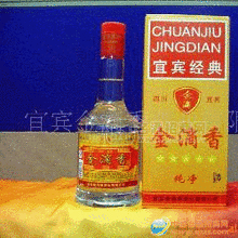 金滴香禮盒酒  貨號008