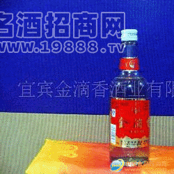 金滴香白玻瓶酒  貨號003白酒