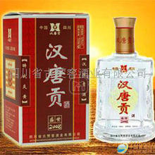 “漢唐貢”優(yōu)質(zhì)白酒