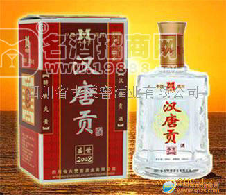 “漢唐貢”優(yōu)質白酒