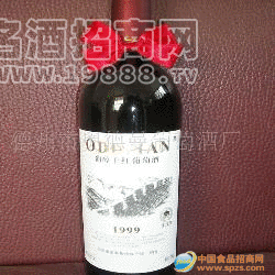 奧德曼葡醇1999干紅葡萄酒