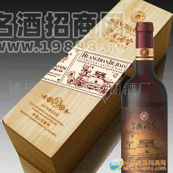 皇典酒窖橡木桶陳釀30年干紅