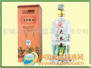 名牌白酒大長鑫全國招商