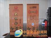 大长鑫白酒、烧酒