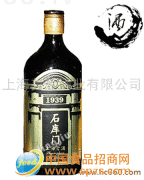 石庫門黒標(biāo)專賣//上海石庫門黒標(biāo)