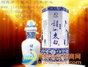 青花瓷酒重慶批發(fā)