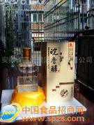 食品飲料酒類(lèi)白酒