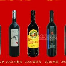 紫笙西班牙進(jìn)口紅酒葡萄酒