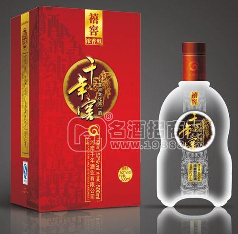 千年窖-禧窖