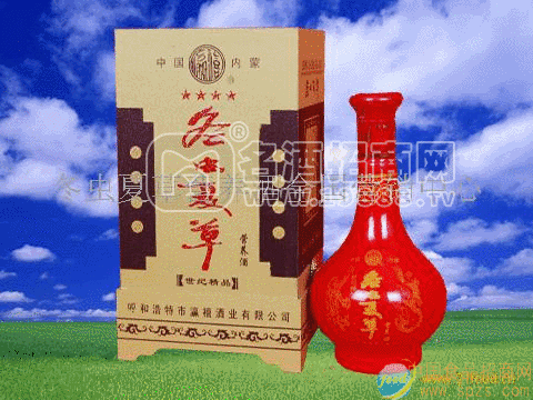 冬蟲夏草世紀(jì)精品酒