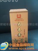 大長鑫高檔白酒(精品裝)