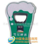 保鮮啟開瓶器.塑料啤酒開.多功能啤酒開瓶器