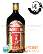 上海石庫門老酒批發(fā)/石庫門紅標(biāo)價(jià)格、石庫門黑標(biāo)批發(fā)