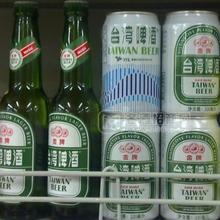 臺(tái)灣啤酒