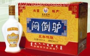 悶倒驢酒