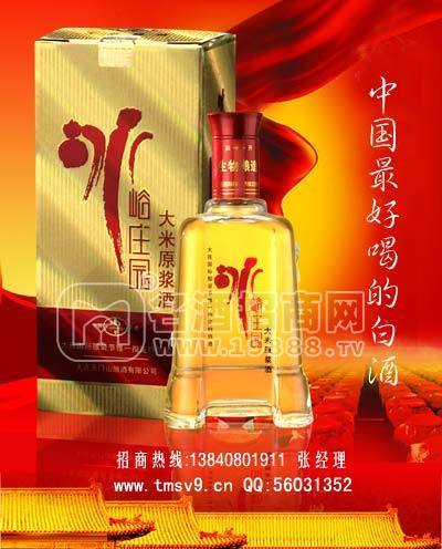 金卡福酒（酒店裝）冰峪莊園大米原漿酒