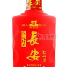 長(zhǎng)安牡丹酒