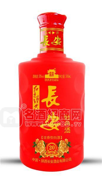 長(zhǎng)安牡丹酒