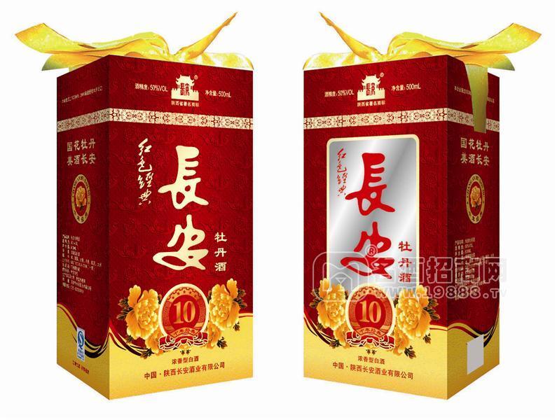 長(zhǎng)安牡丹酒