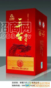 廠家直銷新疆名酒三臺老窖，品質(zhì)保證”