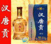 四川白酒 協(xié)會推薦“漢唐貢、金糧醇”品牌白酒 代理