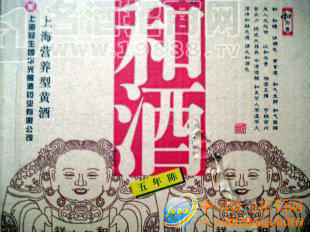 上海市閔行區(qū)莘莊鎮(zhèn)前宏食品經(jīng)營(yíng)部