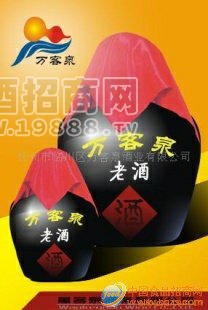 散裝東北散酒 散裝老酒 全國招商代理
