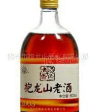 三年陳抱龍山老酒（紹興酒、黃酒、加飯酒、花雕）