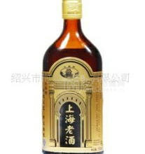 十年陳上海老酒（紹興酒、黃酒、加飯酒、花雕酒）