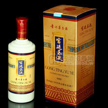 宮廷玉液(琉璃國(guó)色）