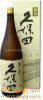 久保田萬壽清酒（帶禮盒）