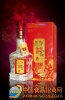 故宮喜酒，百年好合！喜迎中秋，買贈活動開始了！