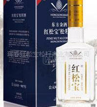 紅松籽酒