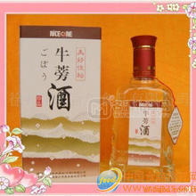 牛蒡酒