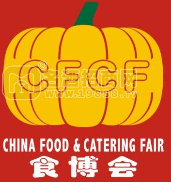 2011中國（深圳）國際食品餐飲博覽會