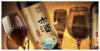 品質上乘、果酒、桑果汁、山西、東方木酒2009