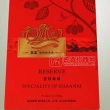 干酒禮盒