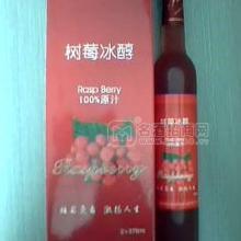 樹莓冰醇