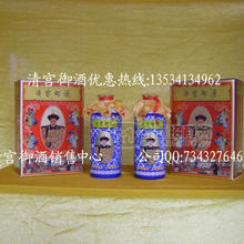 供應(yīng)深圳清宮御酒