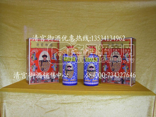 供應(yīng)深圳清宮御酒