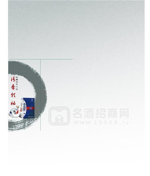 山西杏花酒股份有限公司